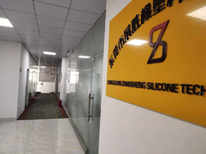 Zhansheng Silicone Office